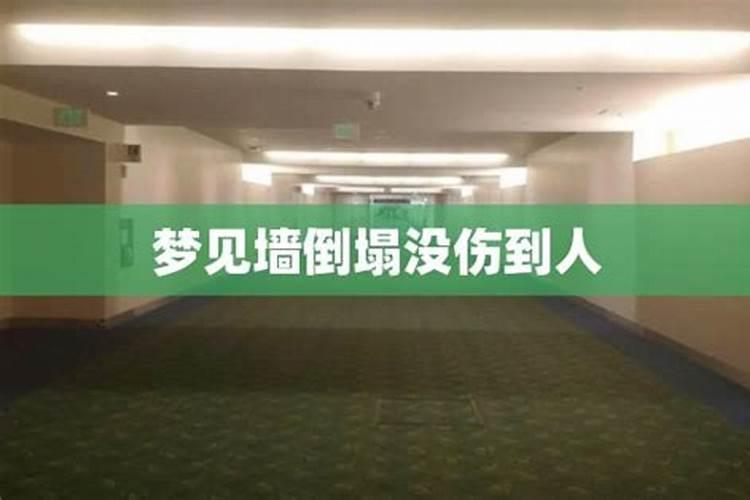 八字穿是什么意思
