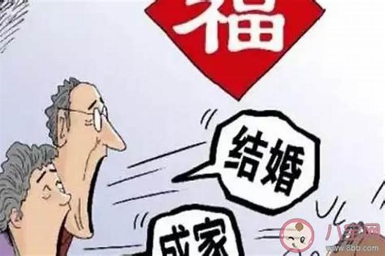 要是女人被老妈催婚了该如何巧妙地回复？