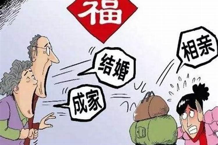 被双方家长催婚怎么回答才合适？