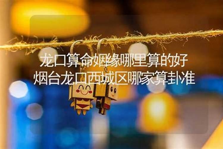 梦见拜三清道祖的预兆