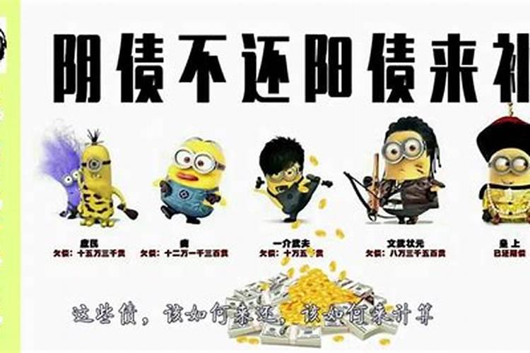 请问:1992年腊月初八是几月几日啊？