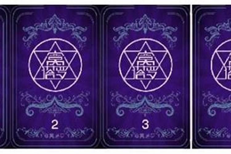 上元节中元节下元节分别是什么意思 三元的日期和关系