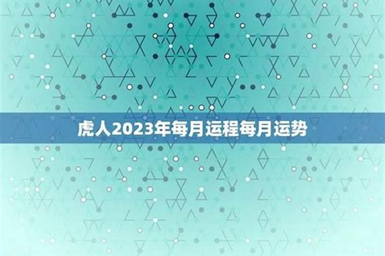 属猴2025运势及运程详解 属猴人2025年每月运势
