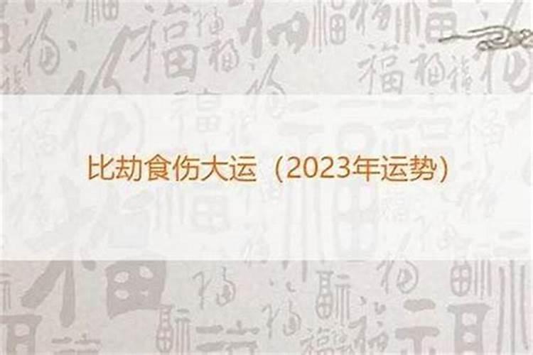 小年几点祭拜灶王
