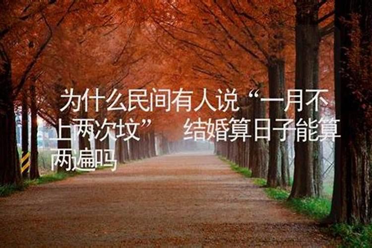 我该怎么办,我妈在神婆那把我的婚姻问了两次,不同的人说了同样的话...