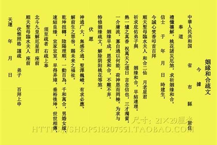 龙抬头有哪些禁忌