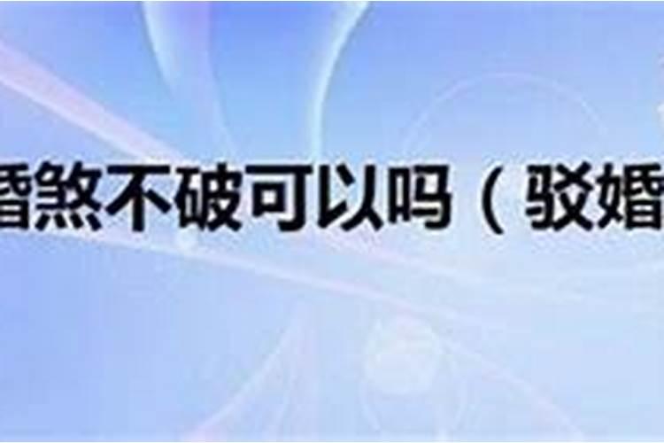 犯太岁,能参加葬礼吗