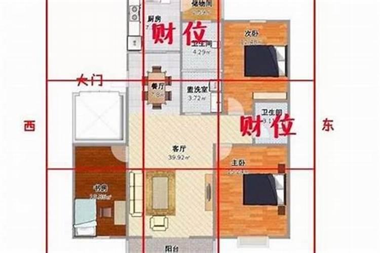 什么叫化解太岁
