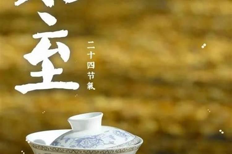 冬至成都吃什么