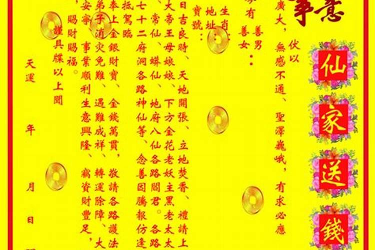 仙家破关怎么破