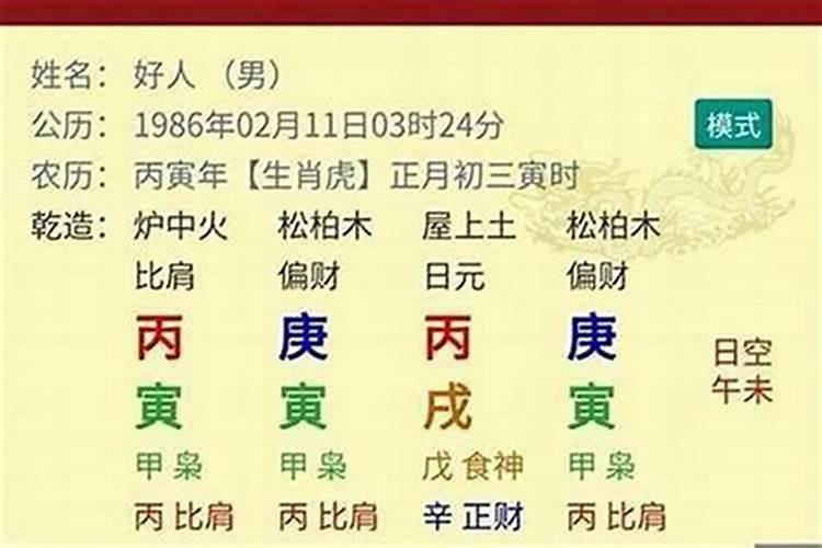 三月十五是个什么日子