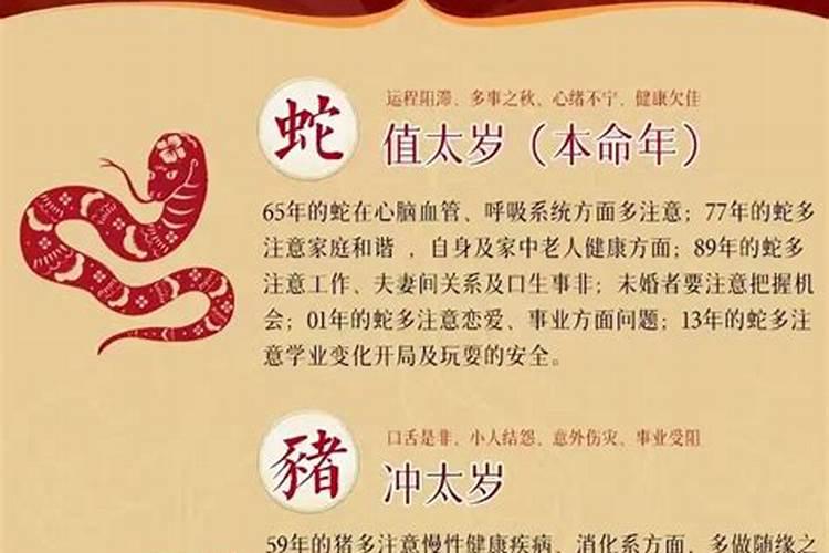 十月初一生男孩有什么说法