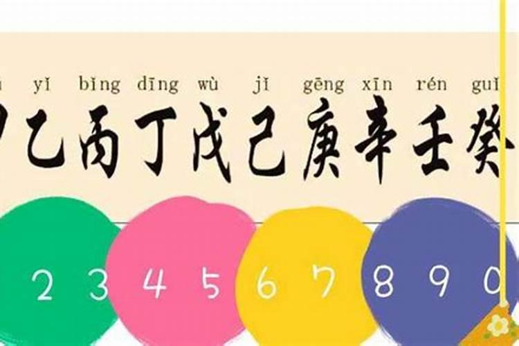生辰八字该怎么算,八字里面缺什么怎么才能知道.想弄清楚.