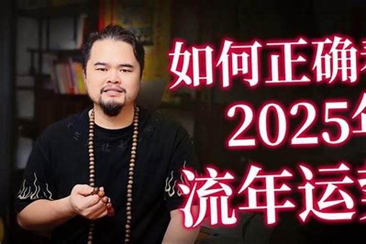 2023紫微流年运势 流年命宫伴随变化