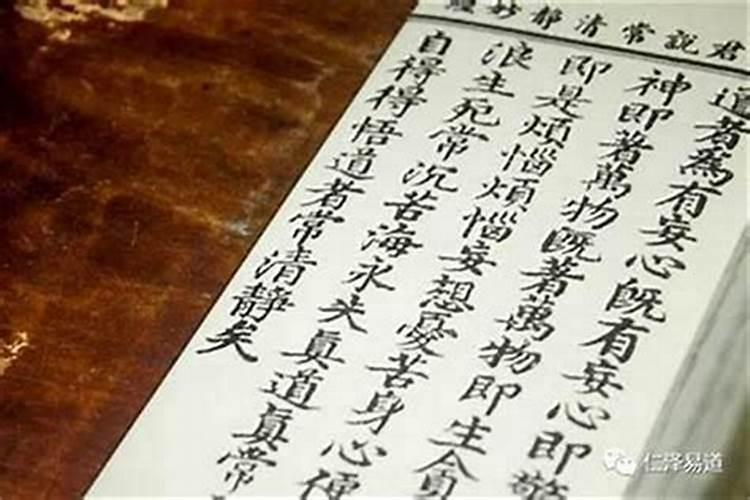 婚姻要不要听算命的,感情运势算命的说得准吗