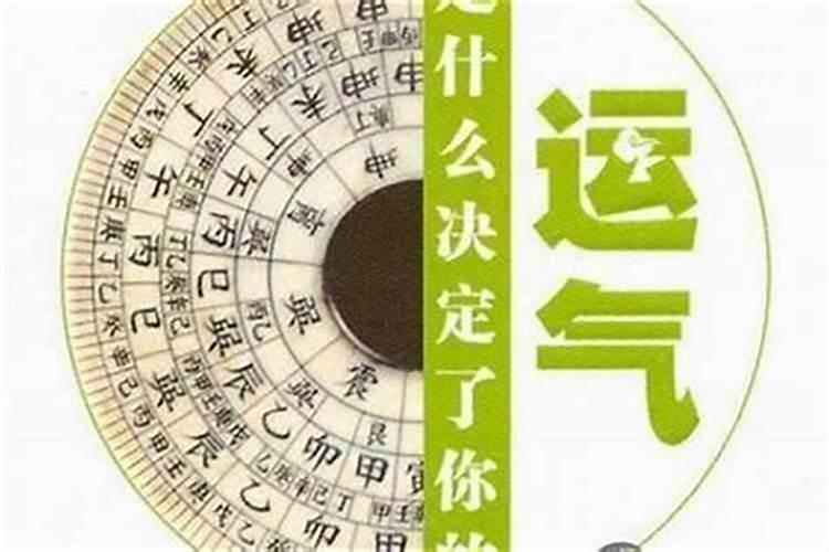 ...很久没人住的空屋,而且很破了,风水上说不好。怎么补救？
