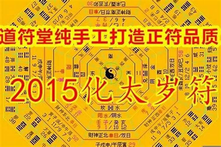 遇上刑太岁可以去烧香拜佛吗？