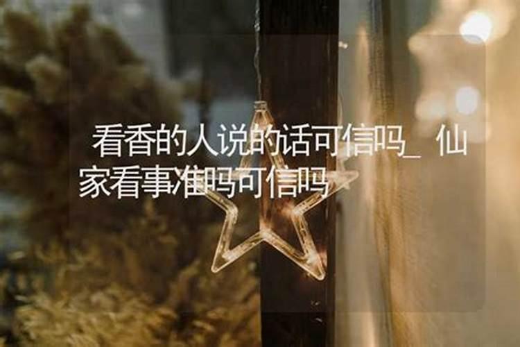 佛教对堕胎这件事怎么看？