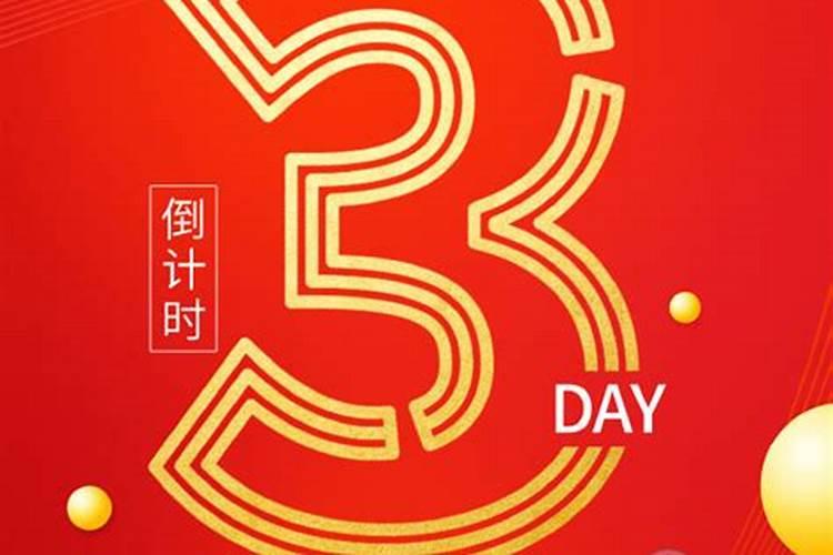 本命年真的会不顺吗