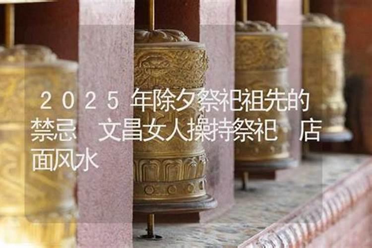 梦见前夫把我带回家的预兆