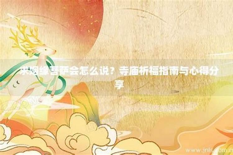 1954年属狗的阴历正月初5 是什么星座如题 谢谢了