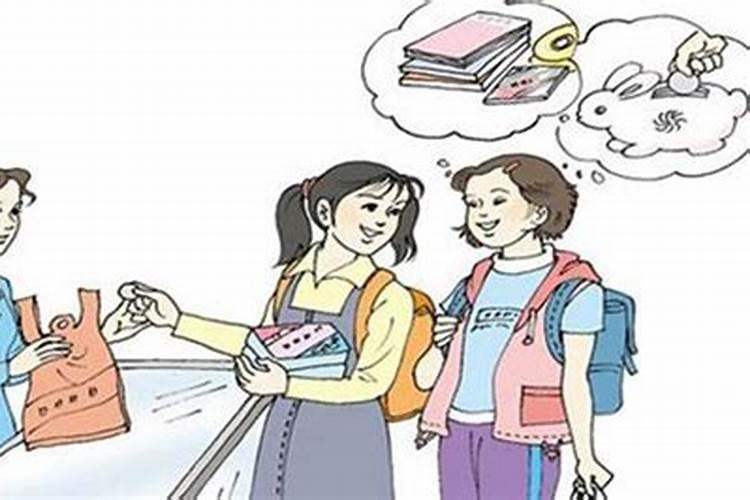 做梦丢钱了什么征兆