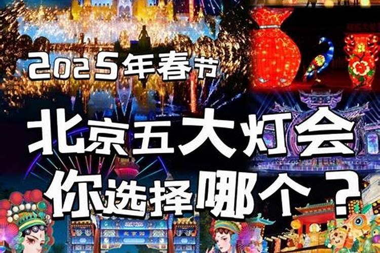 为什么出嫁的姑娘不能在娘家过除夕？