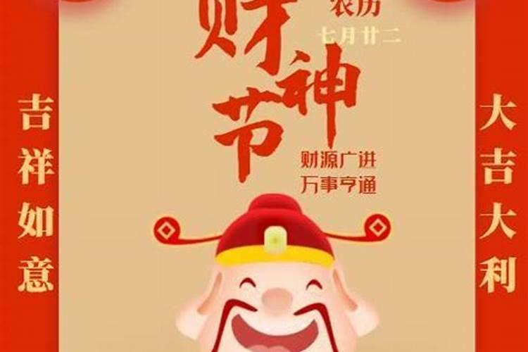 中元节要注意什么 中元节有哪些注意事项