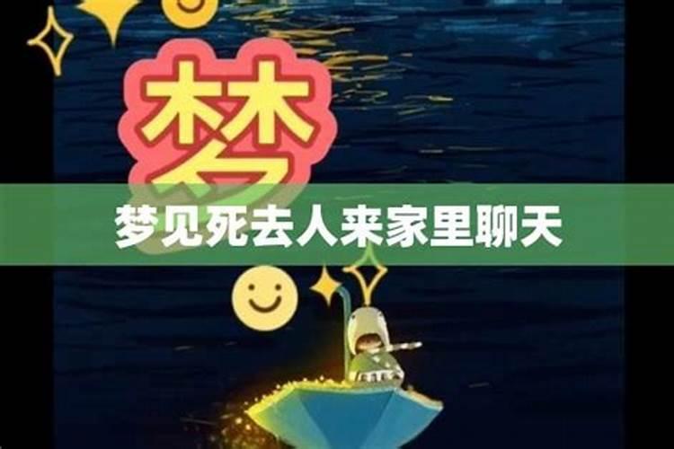 梦见去钓鱼但是没钓到的预兆