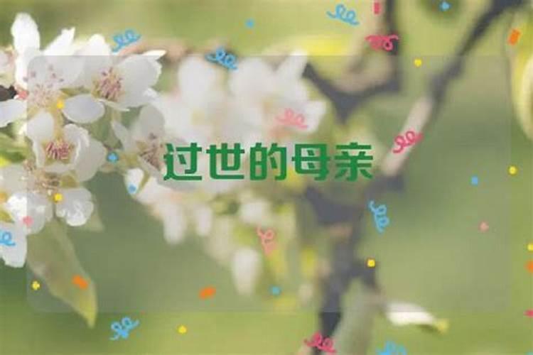梦见爸爸坐在床上的预兆