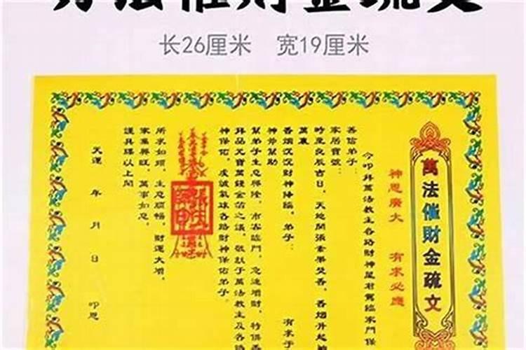 属猴2025年6月12日牌运