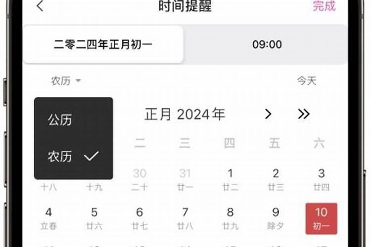 临沂腊月二十七哪里集
