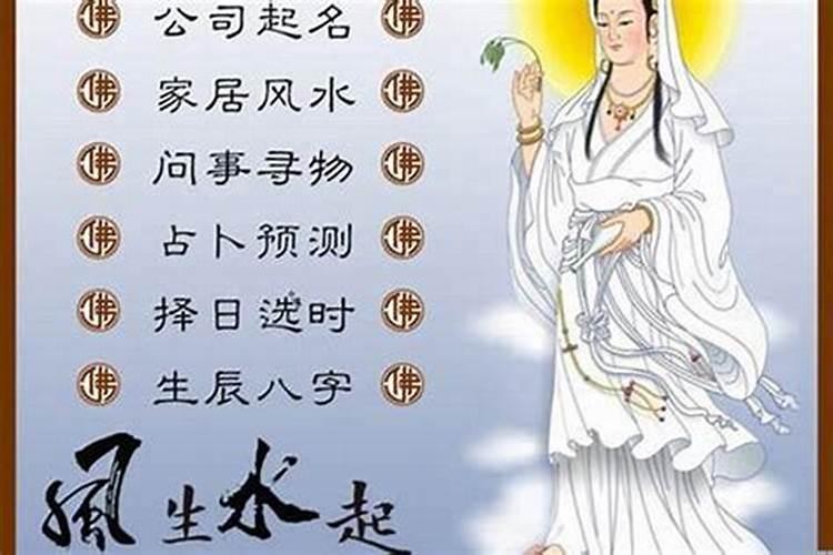 婚姻不顺怎么化解
