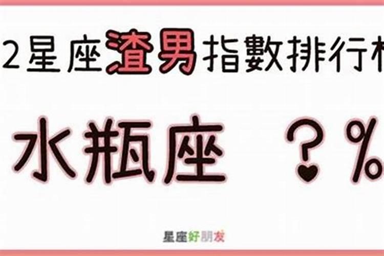 2025猪犯太岁佩戴什么