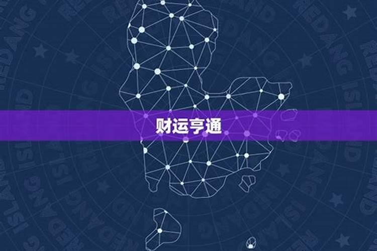 怎样判断日主喜用神和忌神,八字算命的喜用忌神怎么选