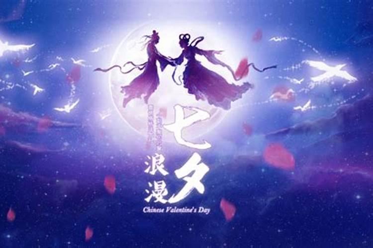七巧节有什么习俗
