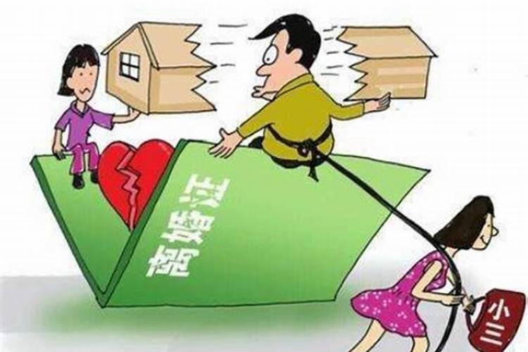 怎么判断老公有没有婚内出轨？