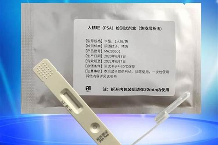 奇门遁甲预测婚姻:看下我的桃花