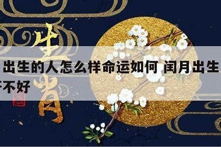出生在夏至与小暑一生衣禄人安康？