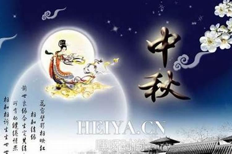 李现中秋节晚会在哪个电视台