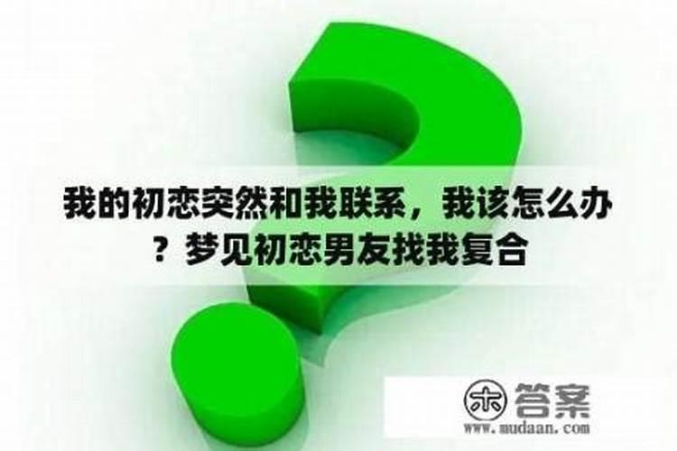 梦见议论别人什么意思 梦见议论别人好不好