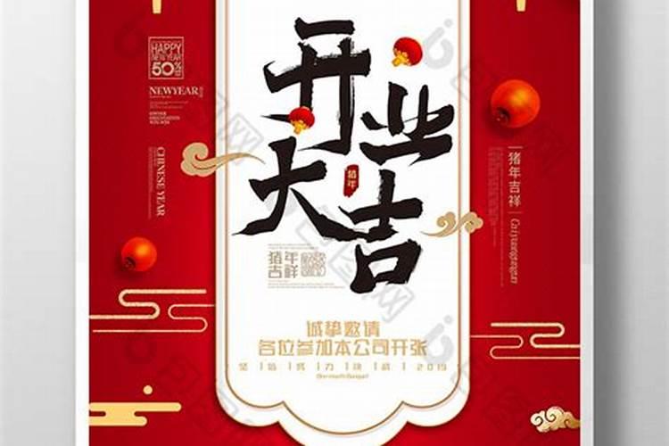 冬至台湾人吃什么