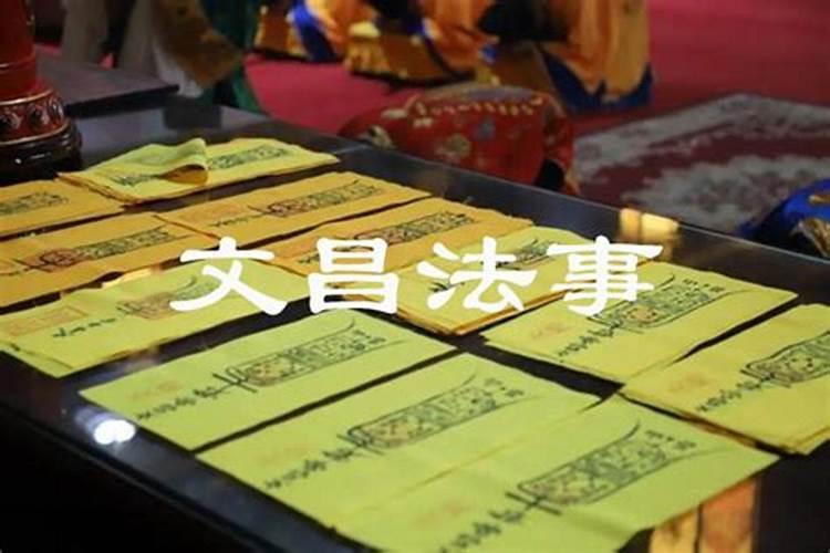 人去世出灵之后屋里贴的符什么时撕掉？