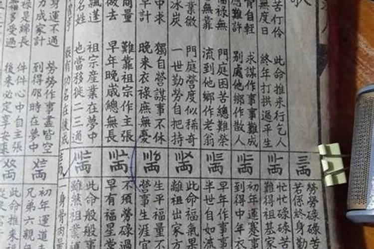 婚姻失败,人生是不是也失败了？