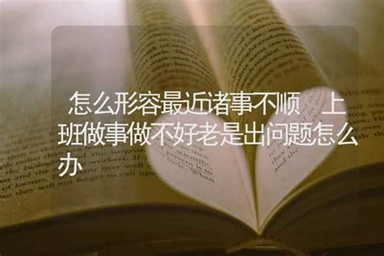 2025属兔的运势和财运怎么样