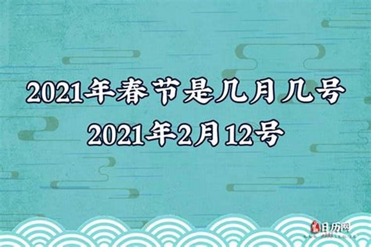 15年春节是几号