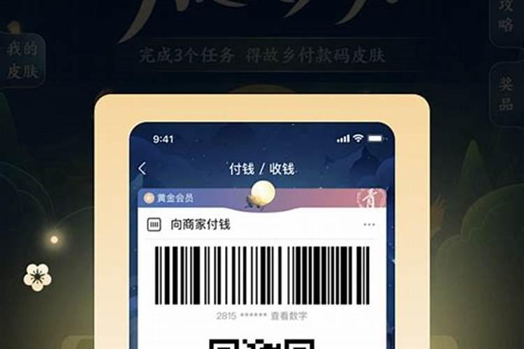 如何制定情人告白二维码