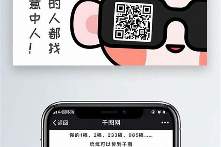 七夕心愿码在哪获得