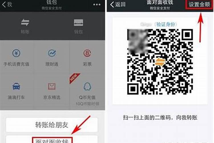 什么是微信红包？如何发放微信红包？
