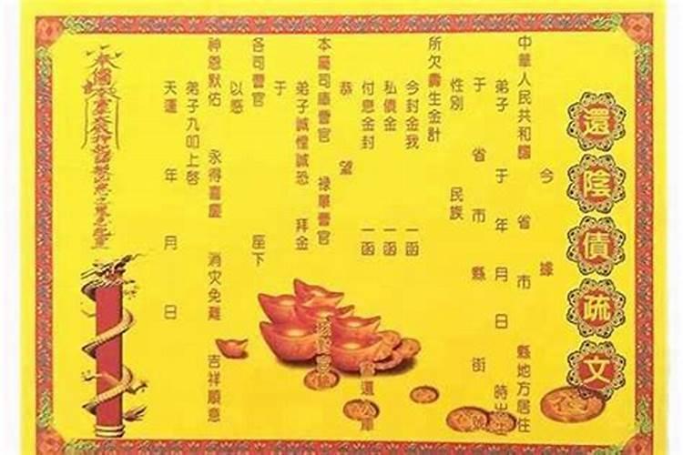梦到自己会飞是什么意思？